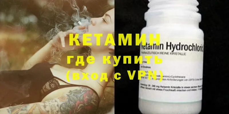 darknet клад  Межгорье  КЕТАМИН VHQ 