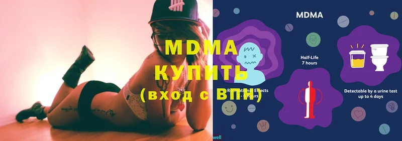 где продают наркотики  Межгорье  MDMA crystal 